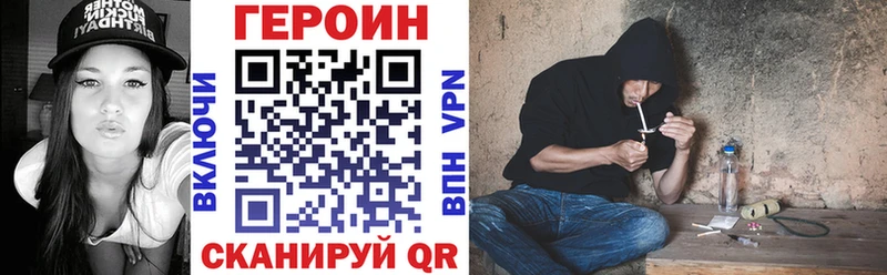 Героин белый  гидра как войти  Усолье 