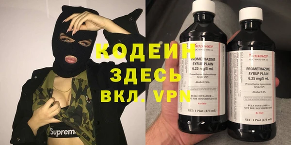 бошки Михайловск