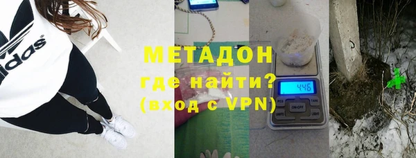 кокаин премиум Абаза
