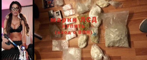 ECSTASY Абинск