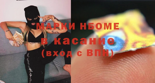 ECSTASY Абинск