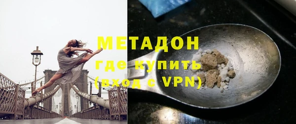 ECSTASY Абинск