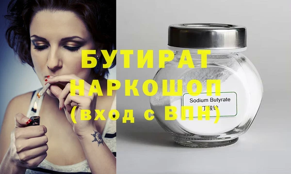 бошки Михайловск