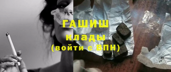 ECSTASY Абинск