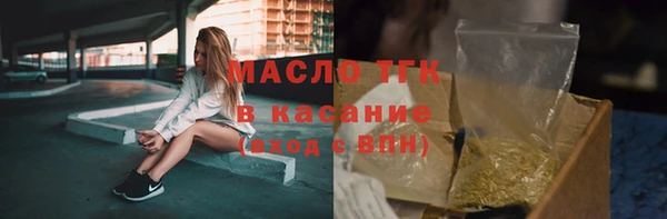 винт Михайловка