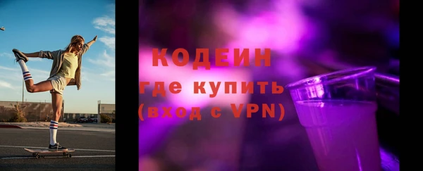 кокаин премиум Абаза