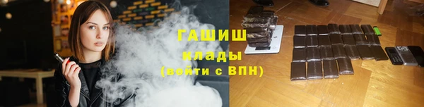 ECSTASY Абинск