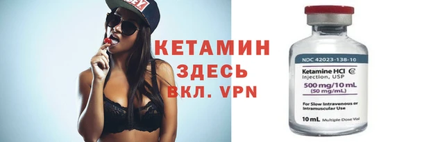 винт Михайловка