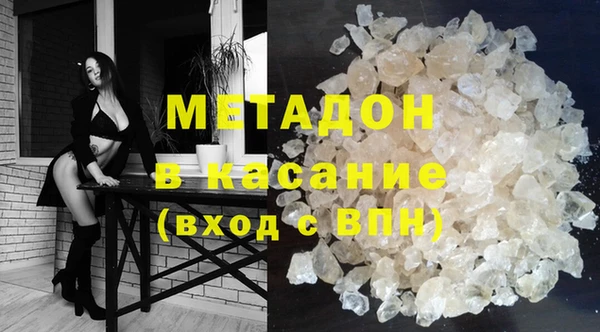 ECSTASY Абинск