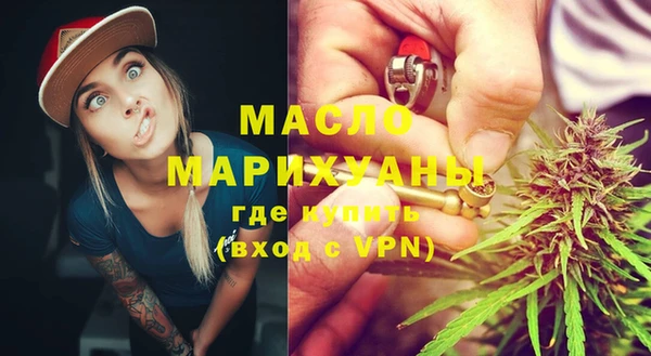 ECSTASY Абинск