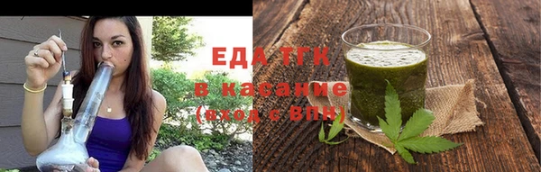 бошки Михайловск