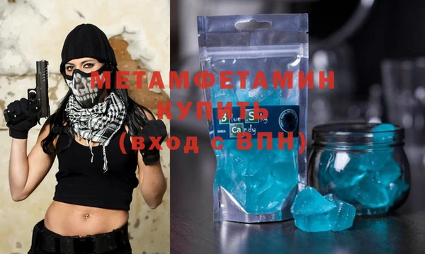винт Михайловка