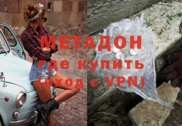 кокаин премиум Абаза