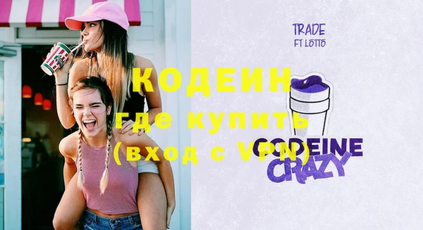 ECSTASY Абинск