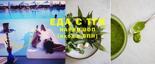 ECSTASY Абинск