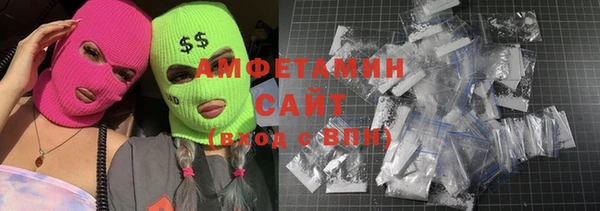 кокаин премиум Абаза
