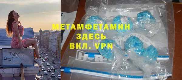 бошки Михайловск