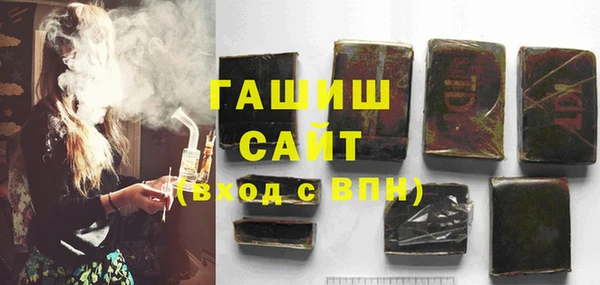 кокаин премиум Абаза