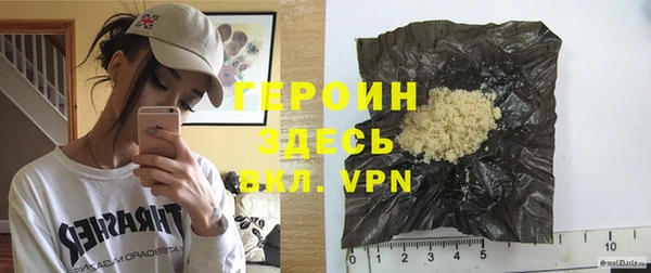винт Михайловка