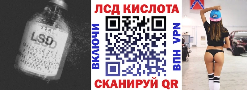 ЛСД экстази ecstasy  OMG вход  Усолье 