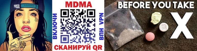 ОМГ ОМГ ONION  Усолье  MDMA кристаллы 