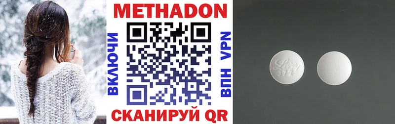 продажа наркотиков  Усолье  Метадон кристалл 