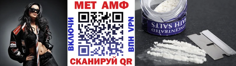 наркота  Усолье  МЕТАМФЕТАМИН мет 