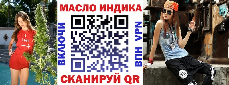 ТГК вейп с тгк  Усолье 
