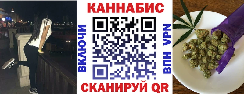 купить наркоту  Усолье  Конопля Ganja 